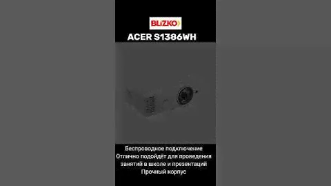ТОП-5 крутых проекторов для дома