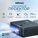 InFocus Проектор IN113AA, DLP, черный матовый