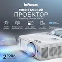 InFocus Проектор SP222, DLP, белый