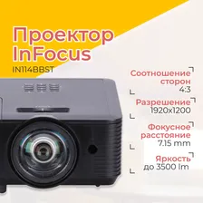 Проектор InFocus IN114BBST 114bbst